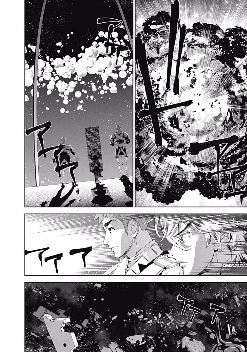 Ginga Eiyuu Densetsu (FUJISAKI Ryu) Chapter 38 page 9 - Chapter 38: Vice Admiral Reinhard von Müsel - The Third Battle of Tiamat; Conclusion