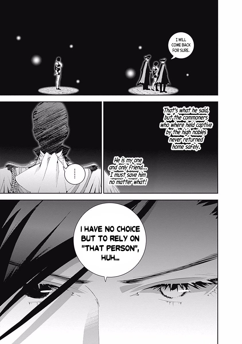 Ginga Eiyuu Densetsu (FUJISAKI Ryu) Chapter 39 page 3 - Chapter 39: Admiral Reinhard von Müsel - Capital Planet Odin; The Newly-built Battleship Brünhild