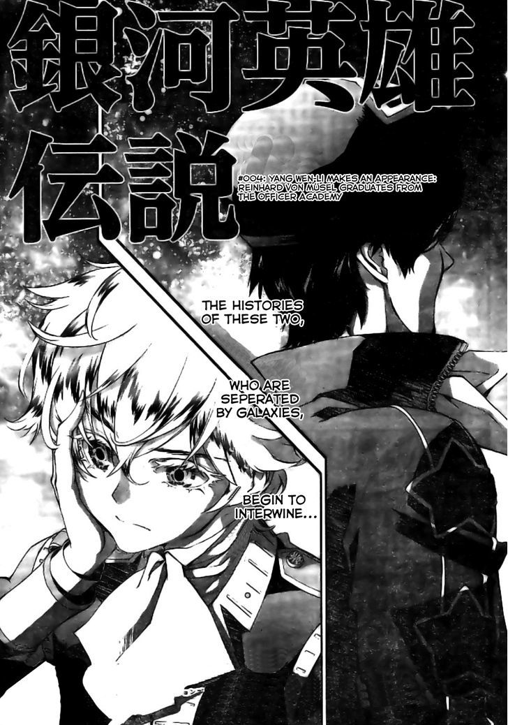 Ginga Eiyuu Densetsu (FUJISAKI Ryu) Chapter 4 page 1 - Chapter 4 : Yang Wen-li Makes an Appearance: Reinhard von Müsel Graduates From ...