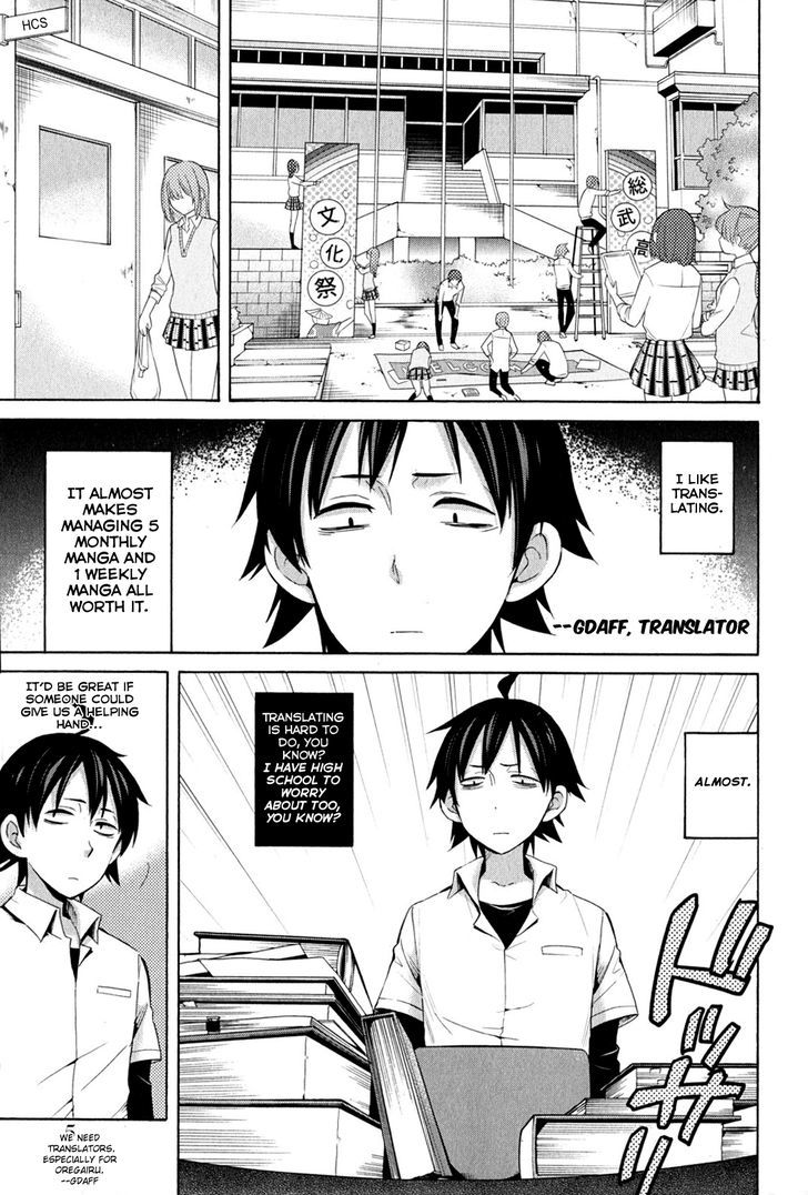 Ginga Eiyuu Densetsu (FUJISAKI Ryu) Chapter 4 page 20 - Chapter 4 : Yang Wen-li Makes an Appearance: Reinhard von Müsel Graduates From ...