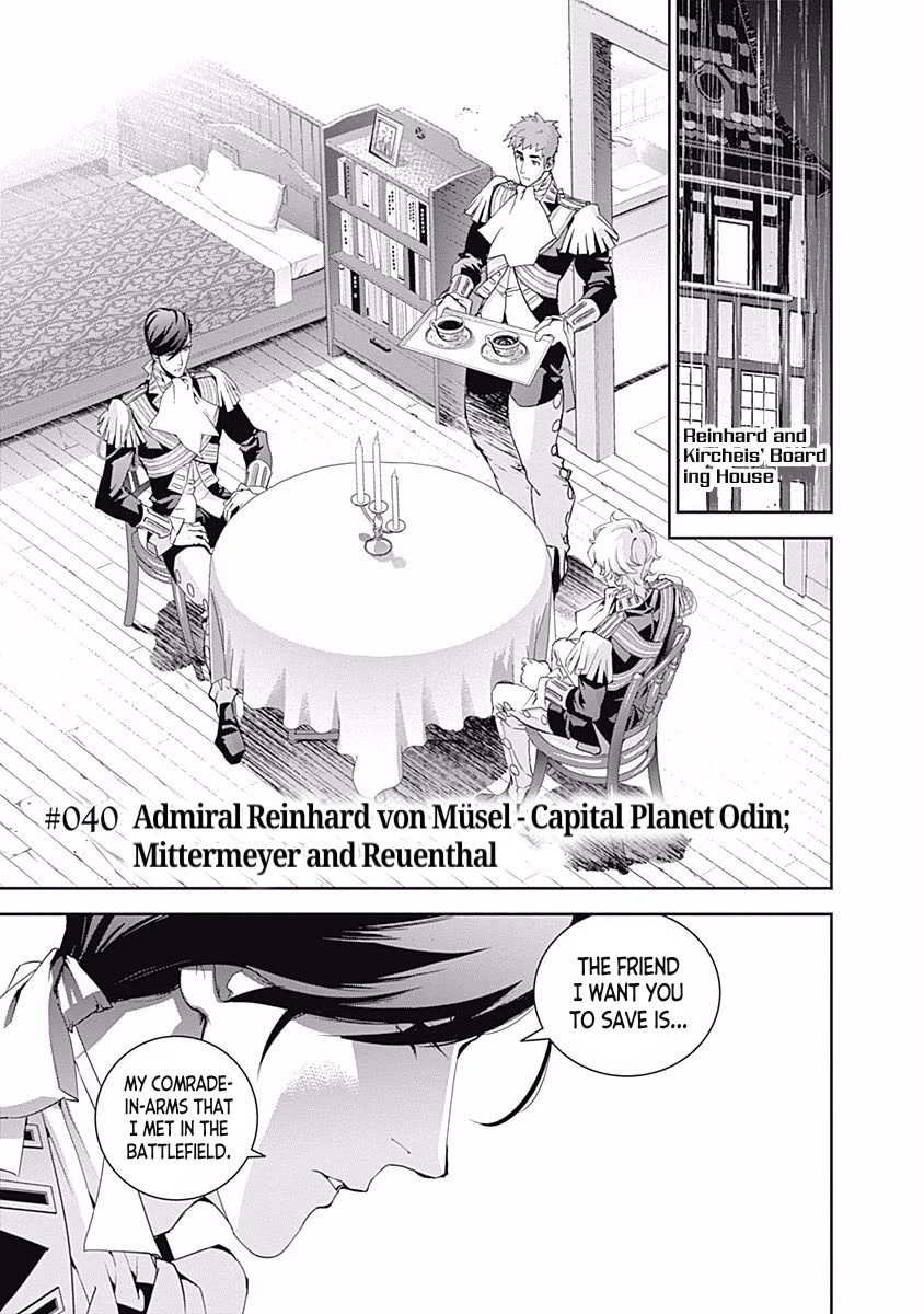 Ginga Eiyuu Densetsu (FUJISAKI Ryu) Chapter 40 page 1 - Chapter 40: Admiral Reinhard von Müsel - Capital Planet Odin; Mittermeyer and Reuenthal