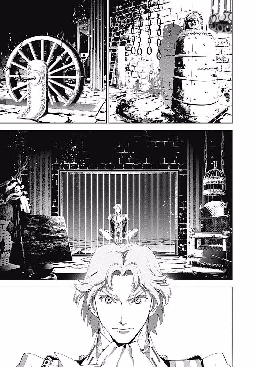 Ginga Eiyuu Densetsu (FUJISAKI Ryu) Chapter 40 page 12 - Chapter 40: Admiral Reinhard von Müsel - Capital Planet Odin; Mittermeyer and Reuenthal