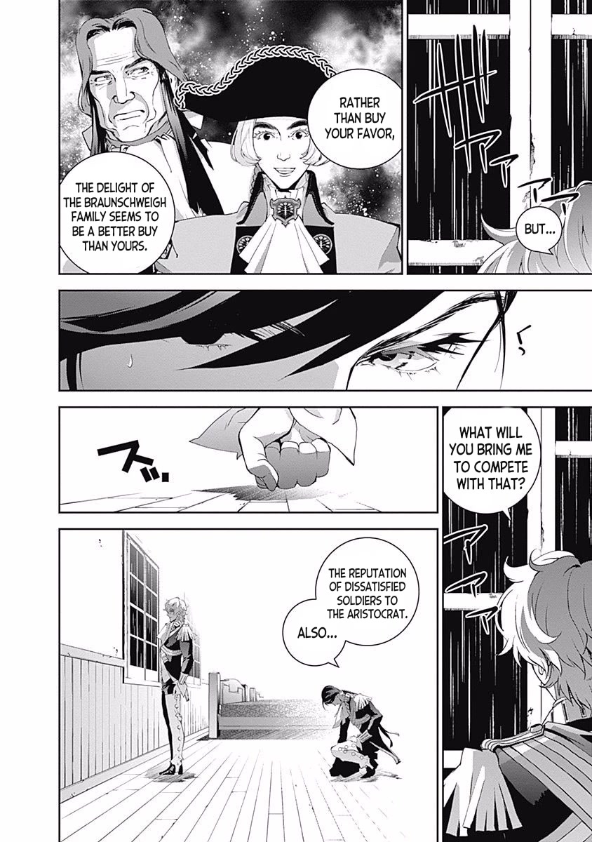 Ginga Eiyuu Densetsu (FUJISAKI Ryu) Chapter 40 page 17 - Chapter 40: Admiral Reinhard von Müsel - Capital Planet Odin; Mittermeyer and Reuenthal