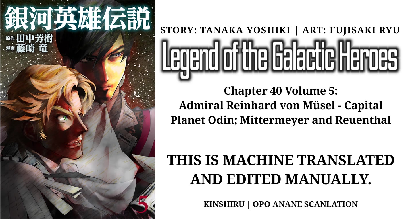 Ginga Eiyuu Densetsu (FUJISAKI Ryu) Chapter 40 page 19 - Chapter 40: Admiral Reinhard von Müsel - Capital Planet Odin; Mittermeyer and Reuenthal