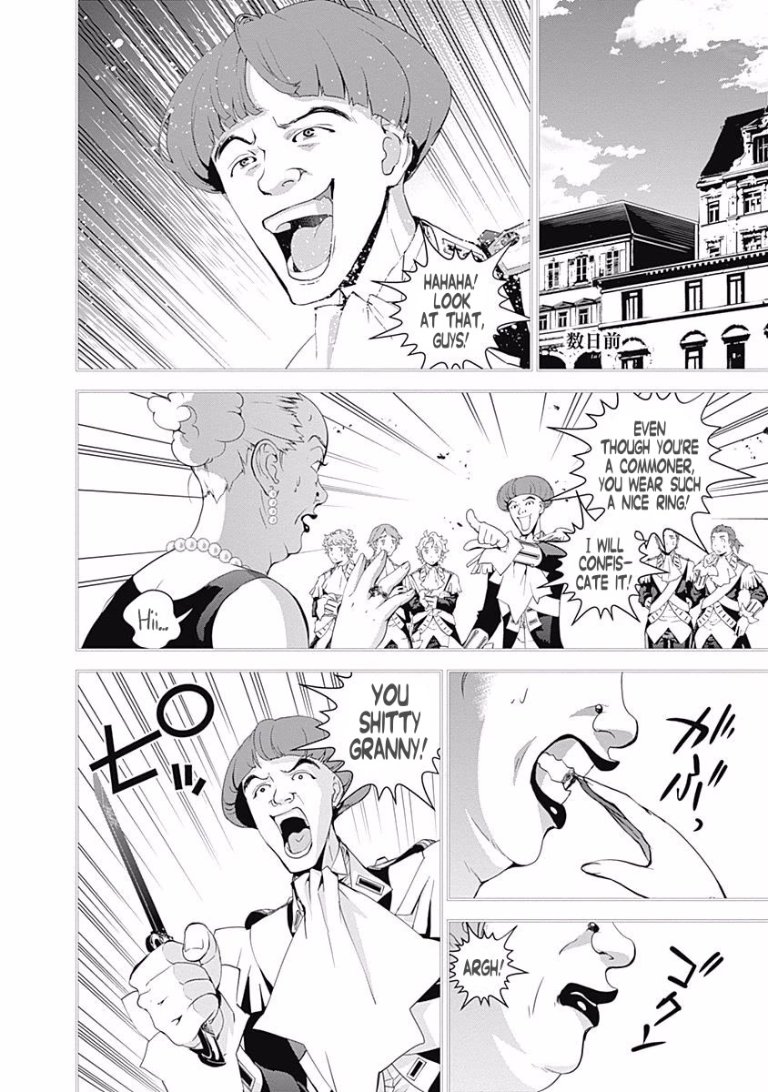Ginga Eiyuu Densetsu (FUJISAKI Ryu) Chapter 41 page 11 - Chapter 41: Admiral Reinhard von Müsel - Capital Planet Odin; The Rescue of Mittermeyer
