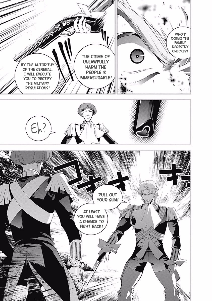 Ginga Eiyuu Densetsu (FUJISAKI Ryu) Chapter 41 page 14 - Chapter 41: Admiral Reinhard von Müsel - Capital Planet Odin; The Rescue of Mittermeyer