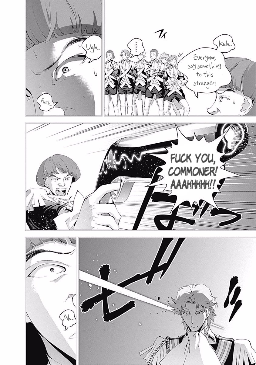 Ginga Eiyuu Densetsu (FUJISAKI Ryu) Chapter 41 page 15 - Chapter 41: Admiral Reinhard von Müsel - Capital Planet Odin; The Rescue of Mittermeyer