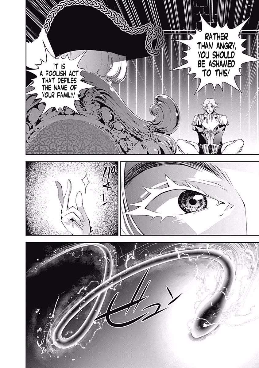 Ginga Eiyuu Densetsu (FUJISAKI Ryu) Chapter 41 page 17 - Chapter 41: Admiral Reinhard von Müsel - Capital Planet Odin; The Rescue of Mittermeyer
