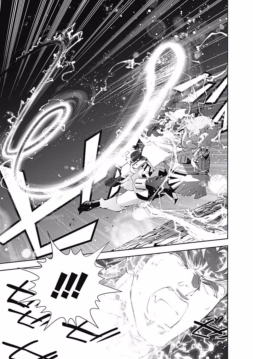 Ginga Eiyuu Densetsu (FUJISAKI Ryu) Chapter 41 page 18 - Chapter 41: Admiral Reinhard von Müsel - Capital Planet Odin; The Rescue of Mittermeyer