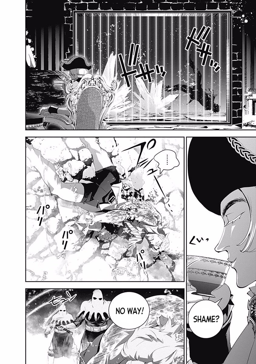 Ginga Eiyuu Densetsu (FUJISAKI Ryu) Chapter 41 page 19 - Chapter 41: Admiral Reinhard von Müsel - Capital Planet Odin; The Rescue of Mittermeyer