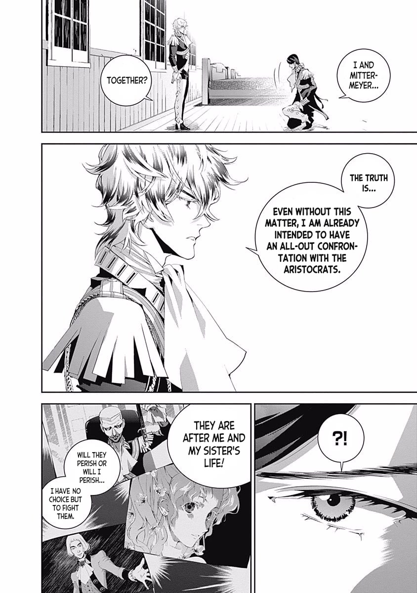 Ginga Eiyuu Densetsu (FUJISAKI Ryu) Chapter 41 page 3 - Chapter 41: Admiral Reinhard von Müsel - Capital Planet Odin; The Rescue of Mittermeyer