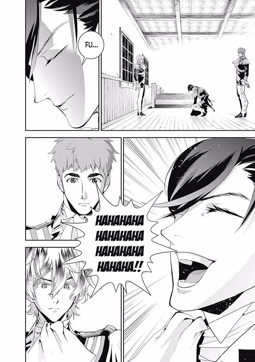 Ginga Eiyuu Densetsu (FUJISAKI Ryu) Chapter 41 page 5 - Chapter 41: Admiral Reinhard von Müsel - Capital Planet Odin; The Rescue of Mittermeyer