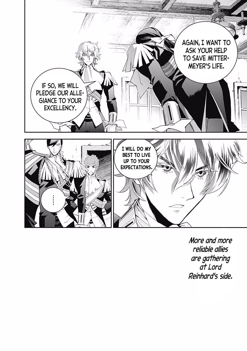 Ginga Eiyuu Densetsu (FUJISAKI Ryu) Chapter 41 page 7 - Chapter 41: Admiral Reinhard von Müsel - Capital Planet Odin; The Rescue of Mittermeyer
