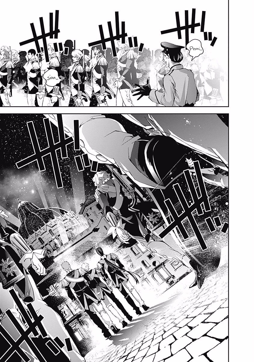 Ginga Eiyuu Densetsu (FUJISAKI Ryu) Chapter 42 page 5 - Chapter 42: Admiral Reinhard von Müsel - Capital Planet Odin; Duke Braunschweig