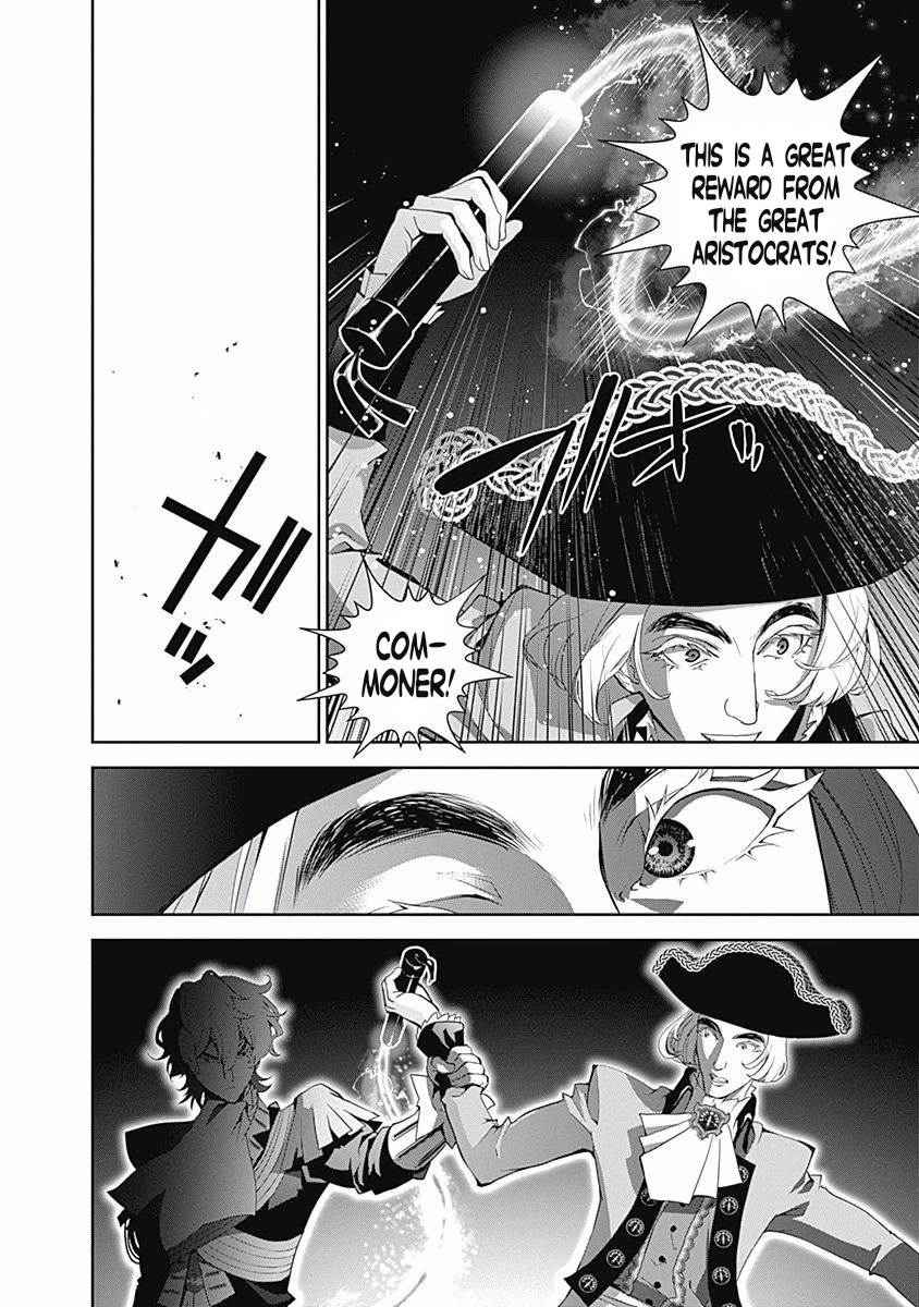 Ginga Eiyuu Densetsu (FUJISAKI Ryu) Chapter 43 page 7 - Chapter 43: Admiral Reinhard von Müsel - Capital Planet Odin; Twin Pillar's Loyalty