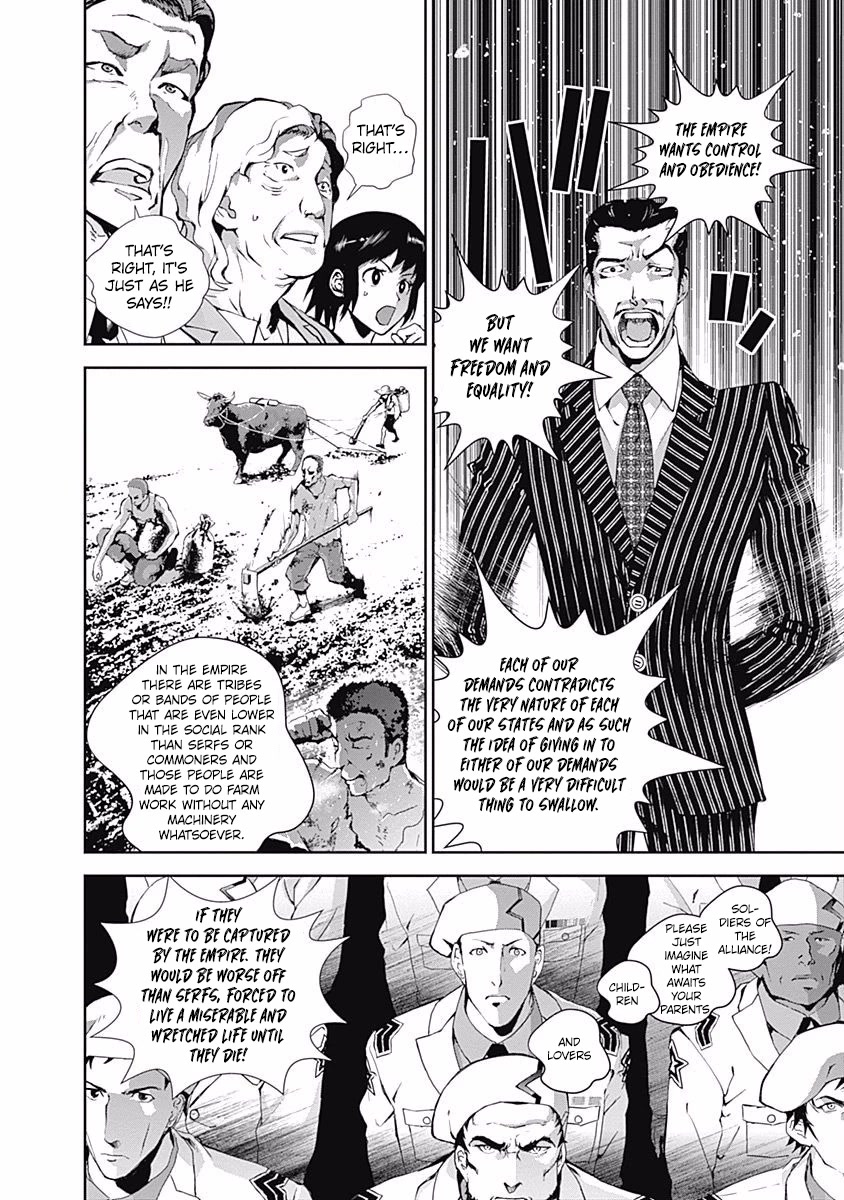 Ginga Eiyuu Densetsu (FUJISAKI Ryu) Chapter 44 page 11 - Chapter 44: Commodore Yang Wenli - Capital Planet Heinesen: Chairman of the National Defence Committee - Job Trunicht.