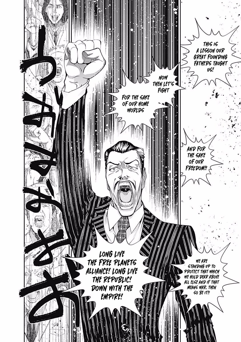 Ginga Eiyuu Densetsu (FUJISAKI Ryu) Chapter 44 page 13 - Chapter 44: Commodore Yang Wenli - Capital Planet Heinesen: Chairman of the National Defence Committee - Job Trunicht.