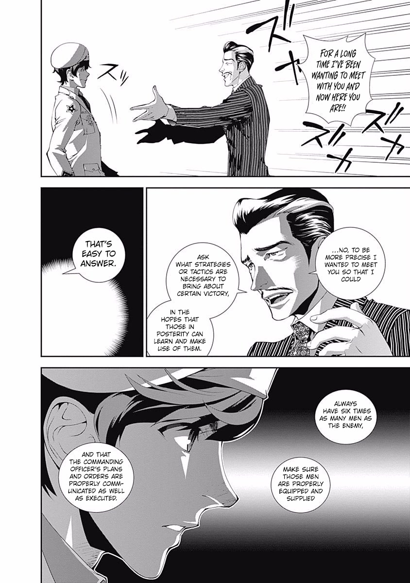 Ginga Eiyuu Densetsu (FUJISAKI Ryu) Chapter 44 page 17 - Chapter 44: Commodore Yang Wenli - Capital Planet Heinesen: Chairman of the National Defence Committee - Job Trunicht.