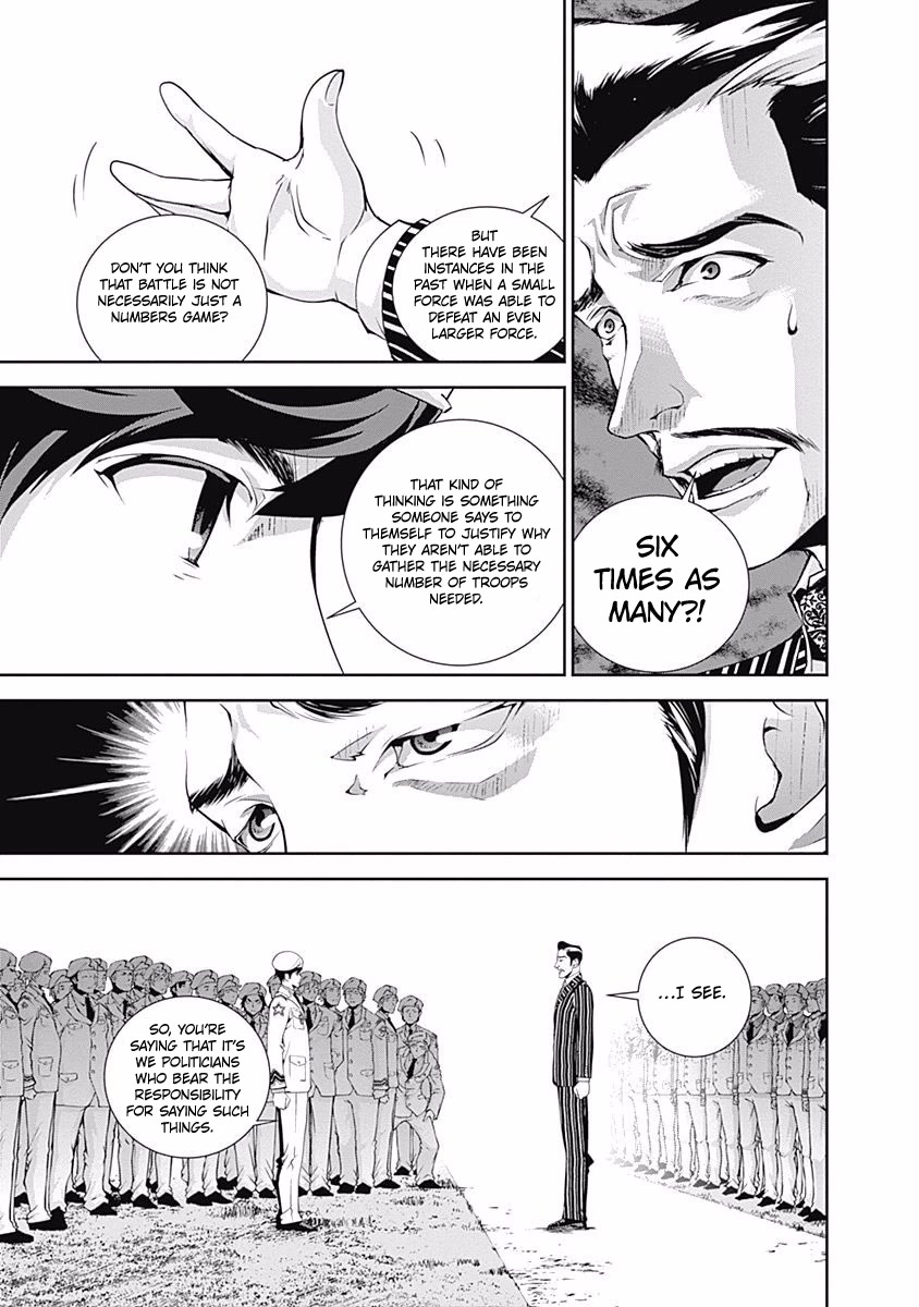 Ginga Eiyuu Densetsu (FUJISAKI Ryu) Chapter 44 page 18 - Chapter 44: Commodore Yang Wenli - Capital Planet Heinesen: Chairman of the National Defence Committee - Job Trunicht.