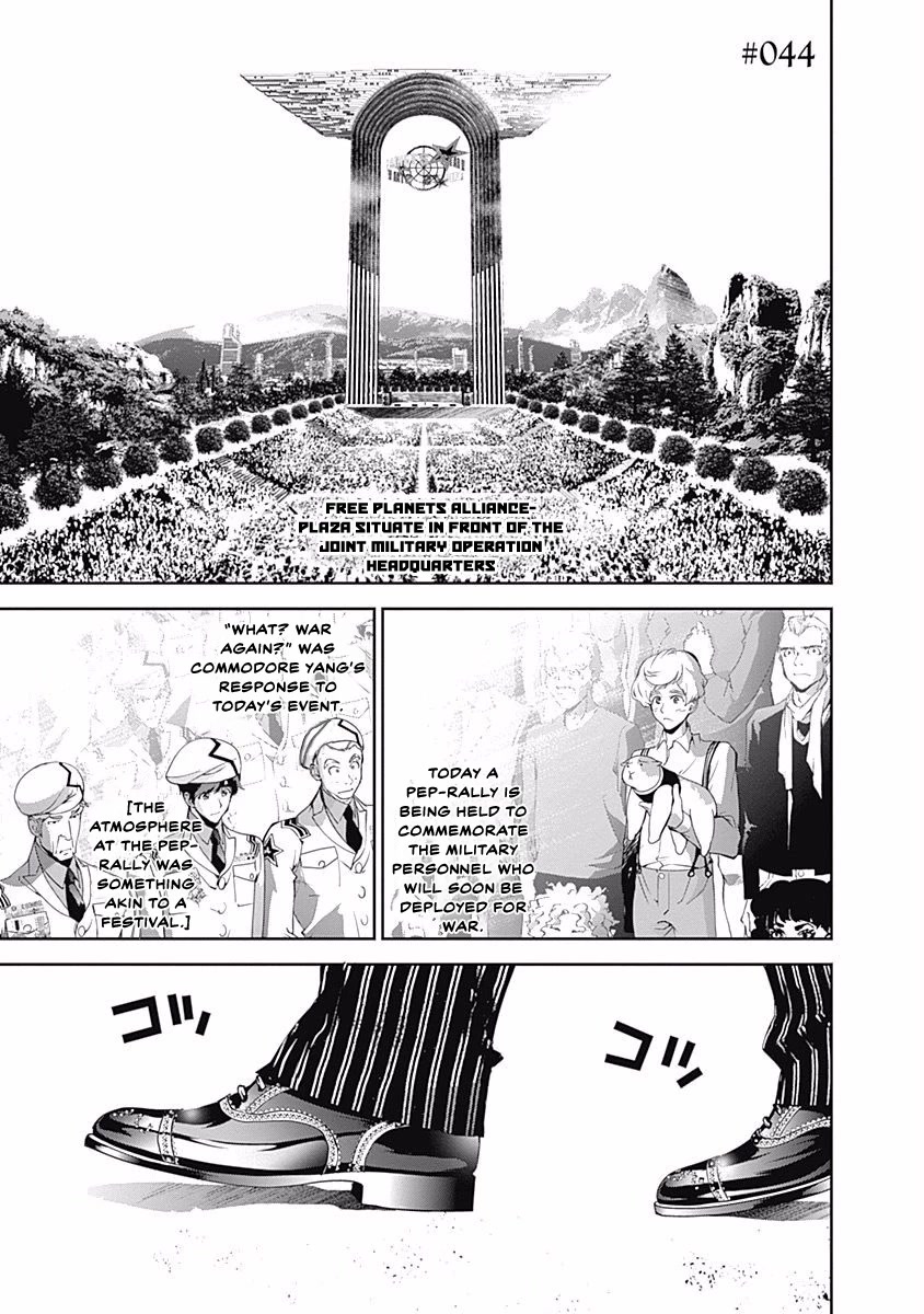 Ginga Eiyuu Densetsu (FUJISAKI Ryu) Chapter 44 page 2 - Chapter 44: Commodore Yang Wenli - Capital Planet Heinesen: Chairman of the National Defence Committee - Job Trunicht.