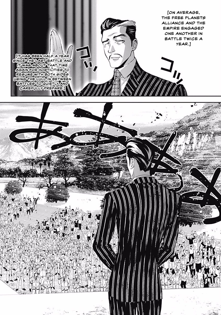 Ginga Eiyuu Densetsu (FUJISAKI Ryu) Chapter 44 page 3 - Chapter 44: Commodore Yang Wenli - Capital Planet Heinesen: Chairman of the National Defence Committee - Job Trunicht.