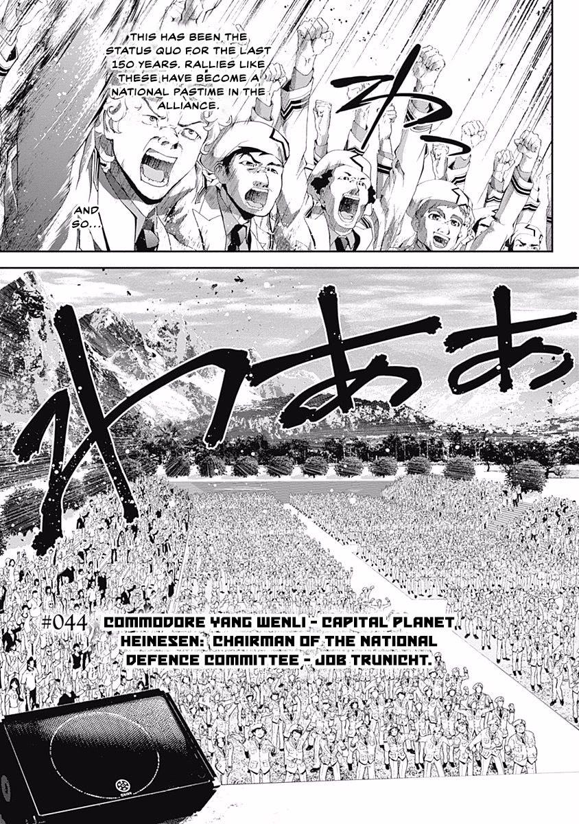 Ginga Eiyuu Densetsu (FUJISAKI Ryu) Chapter 44 page 4 - Chapter 44: Commodore Yang Wenli - Capital Planet Heinesen: Chairman of the National Defence Committee - Job Trunicht.