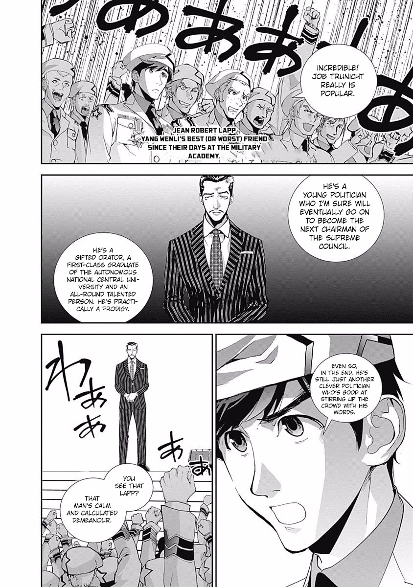 Ginga Eiyuu Densetsu (FUJISAKI Ryu) Chapter 44 page 5 - Chapter 44: Commodore Yang Wenli - Capital Planet Heinesen: Chairman of the National Defence Committee - Job Trunicht.