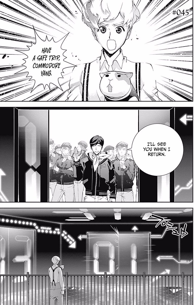 Ginga Eiyuu Densetsu (FUJISAKI Ryu) Chapter 45 page 2 - Chapter 45: Commodore Yang Wen-li – The Fourth Battle of the Tiamat System: The Battle for Planet Legnica (Part 1)