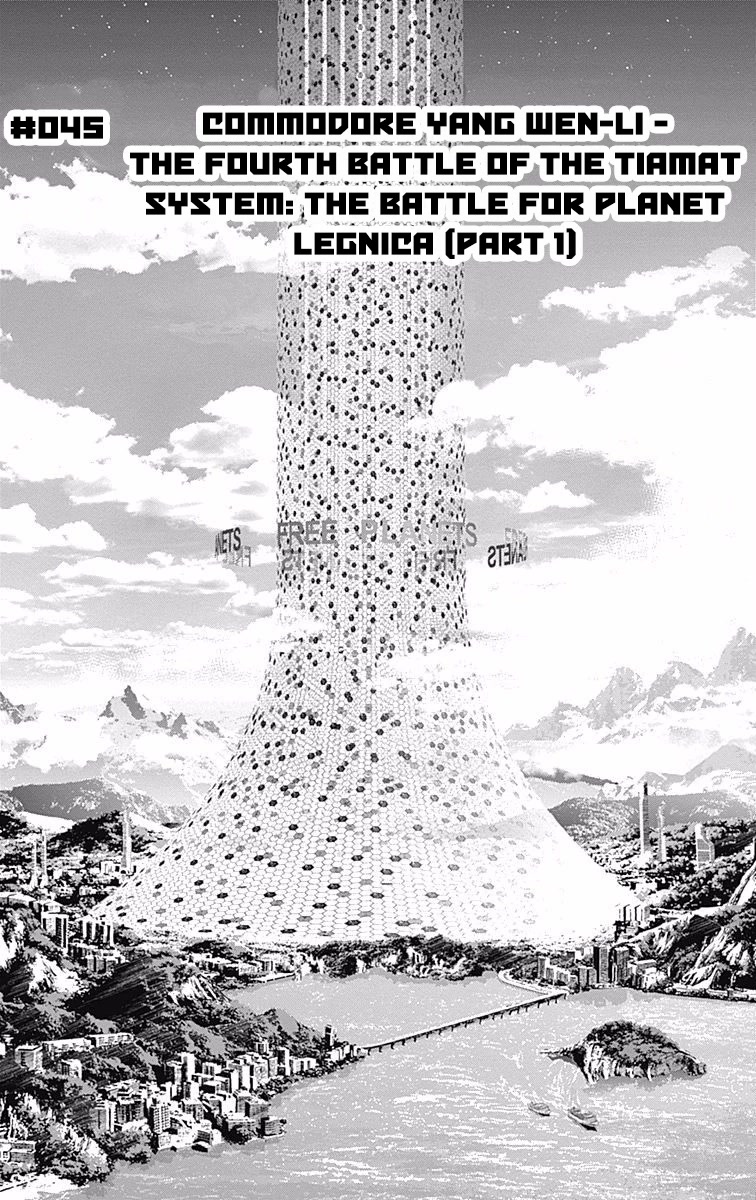Ginga Eiyuu Densetsu (FUJISAKI Ryu) Chapter 45 page 3 - Chapter 45: Commodore Yang Wen-li – The Fourth Battle of the Tiamat System: The Battle for Planet Legnica (Part 1)