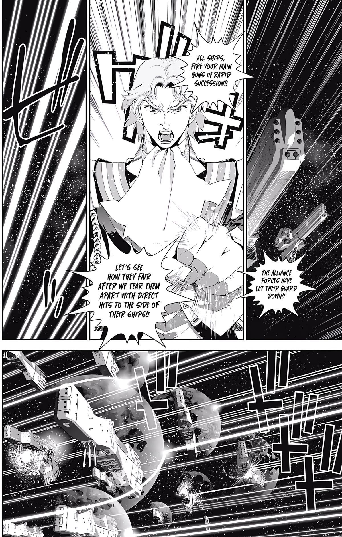 Ginga Eiyuu Densetsu (FUJISAKI Ryu) Chapter 46 page 12 - Chapter 46: Commodore Yang Wen-li – The Fourth Battle of the Tiamat System – The Battle for Planet Legnica (Part II)