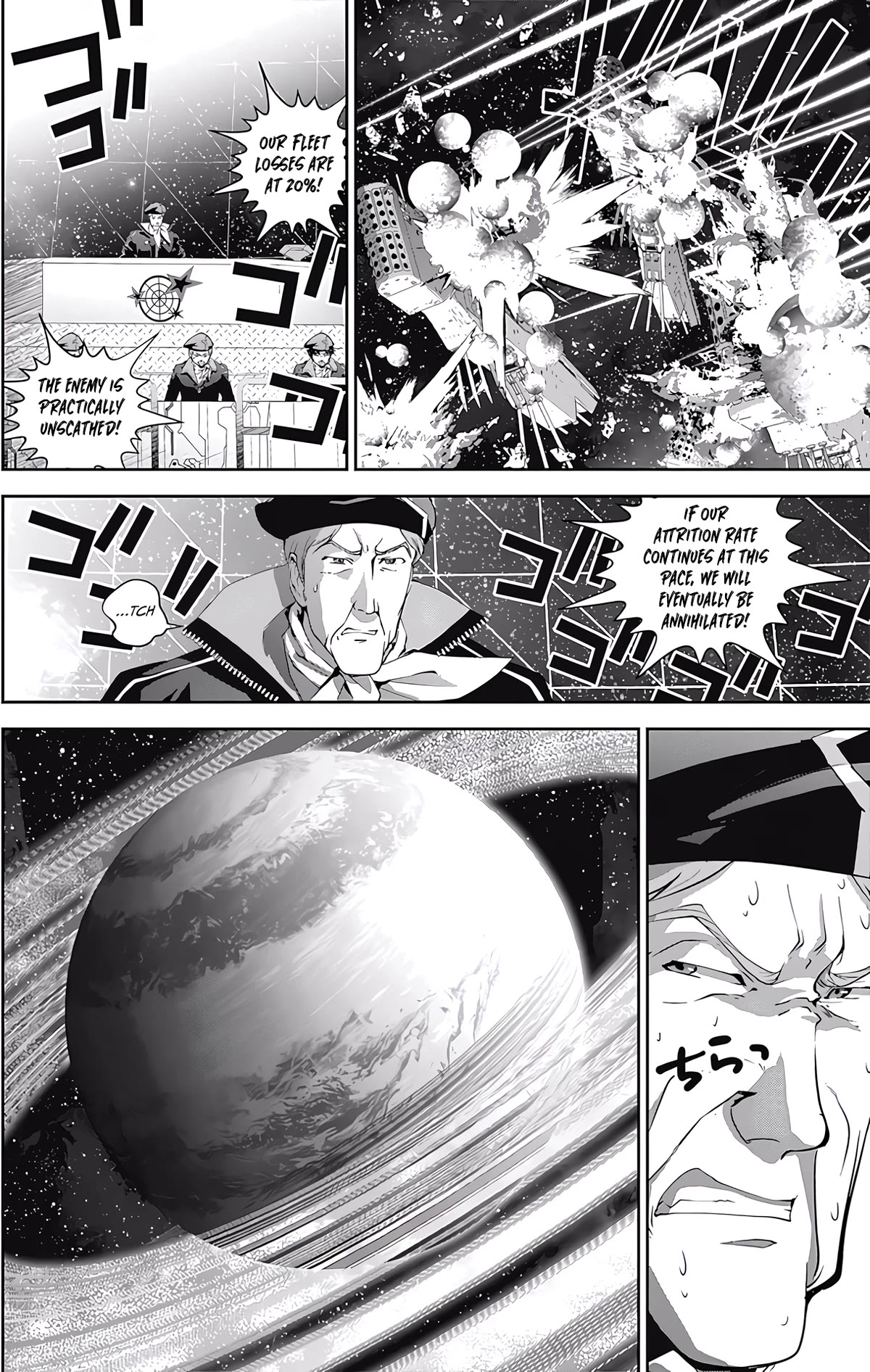Ginga Eiyuu Densetsu (FUJISAKI Ryu) Chapter 46 page 18 - Chapter 46: Commodore Yang Wen-li – The Fourth Battle of the Tiamat System – The Battle for Planet Legnica (Part II)
