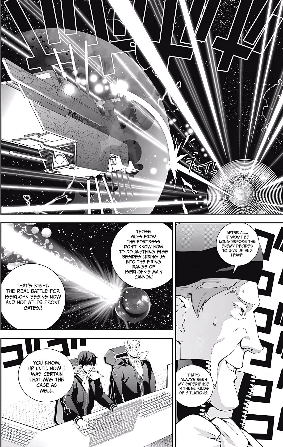 Ginga Eiyuu Densetsu (FUJISAKI Ryu) Chapter 46 page 8 - Chapter 46: Commodore Yang Wen-li – The Fourth Battle of the Tiamat System – The Battle for Planet Legnica (Part II)