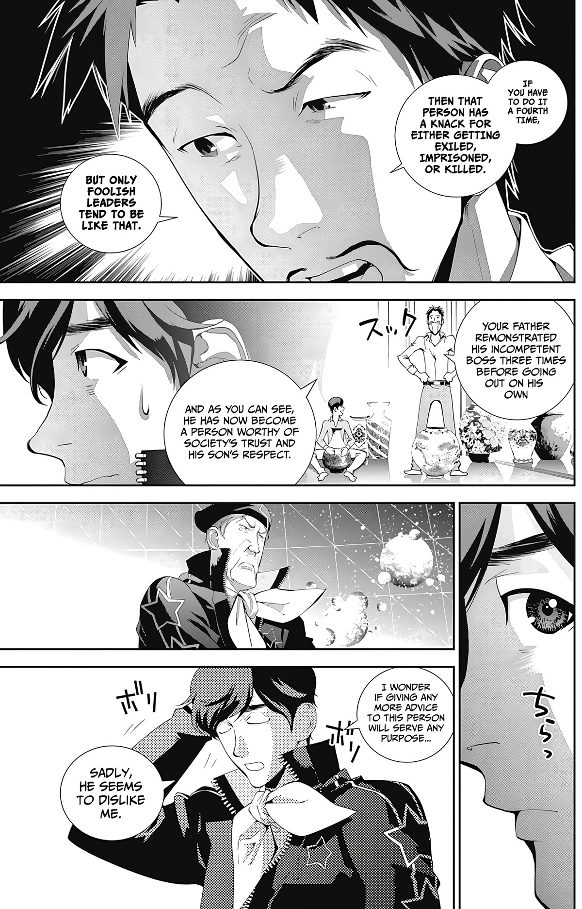 Ginga Eiyuu Densetsu (FUJISAKI Ryu) Chapter 47 page 10 - Chapter 47: Commodore Yang Wen-li – The Fourth Battle of the Tiamat System: The Battle for Planet Legnica (Part III)