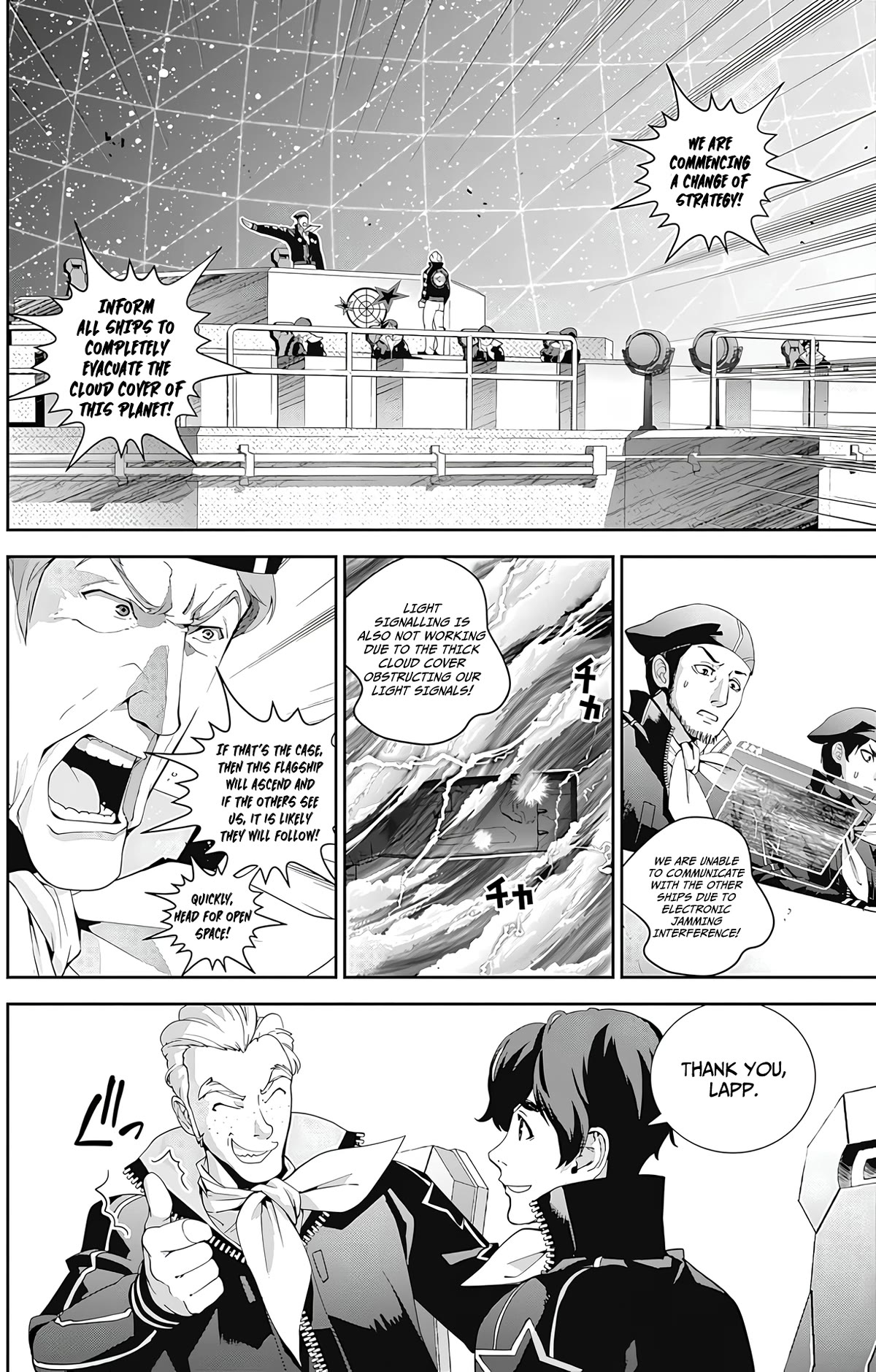 Ginga Eiyuu Densetsu (FUJISAKI Ryu) Chapter 47 page 17 - Chapter 47: Commodore Yang Wen-li – The Fourth Battle of the Tiamat System: The Battle for Planet Legnica (Part III)