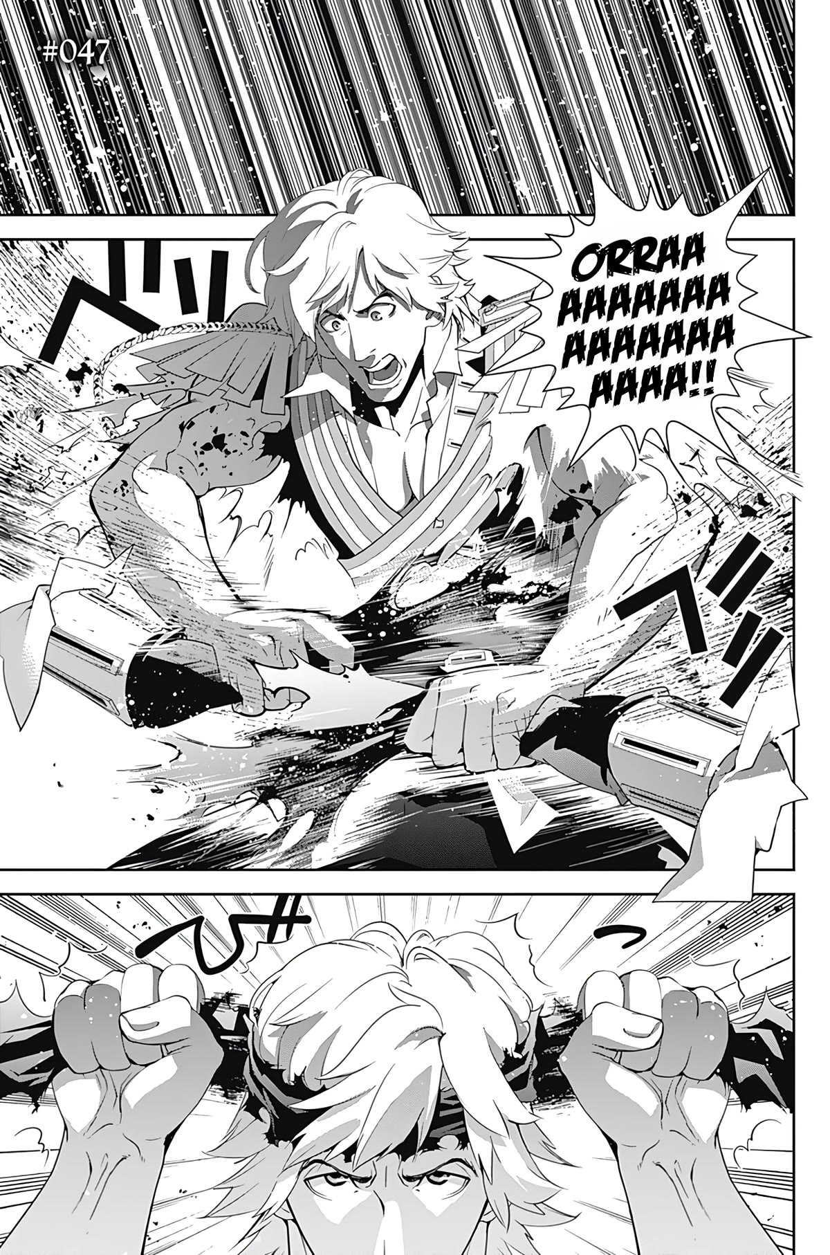 Ginga Eiyuu Densetsu (FUJISAKI Ryu) Chapter 47 page 4 - Chapter 47: Commodore Yang Wen-li – The Fourth Battle of the Tiamat System: The Battle for Planet Legnica (Part III)