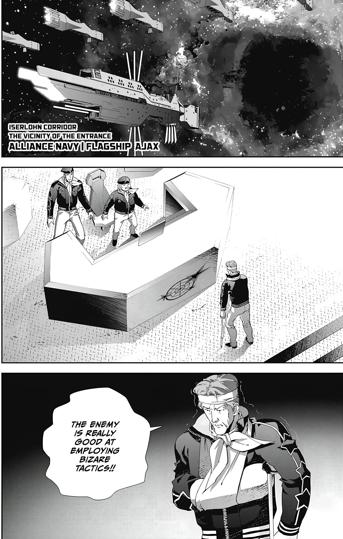 Ginga Eiyuu Densetsu (FUJISAKI Ryu) Chapter 48 page 5 - Chapter 48: Commodore Yang Wen-Li – The Fourth Battle of the Tiamat System: The Birth of a Hero (Part I)