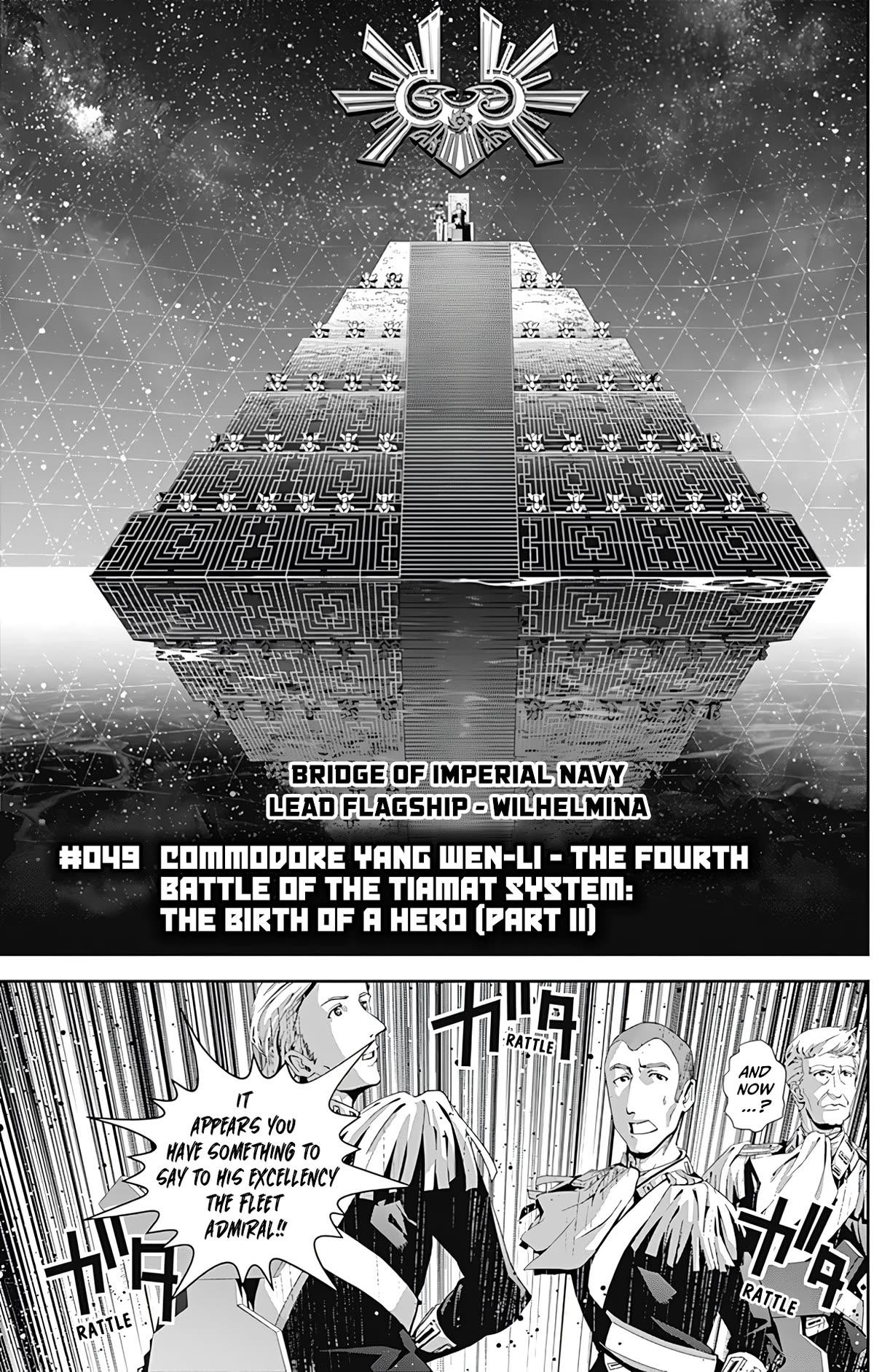 Ginga Eiyuu Densetsu (FUJISAKI Ryu) Chapter 49 page 2 - Chapter 49: Commodore Yang Wen-Li - The Fourth Battle of the Tiamat System: The Birth of a Hero (Part II)