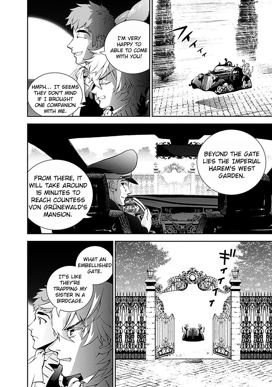 Ginga Eiyuu Densetsu (FUJISAKI Ryu) Chapter 5 page 11 - Chapter 5 : Reinhard von MÃ¼sel Graduates From the Officer Academy: Entering the...