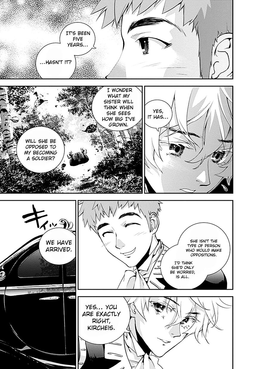 Ginga Eiyuu Densetsu (FUJISAKI Ryu) Chapter 5 page 12 - Chapter 5 : Reinhard von MÃ¼sel Graduates From the Officer Academy: Entering the...