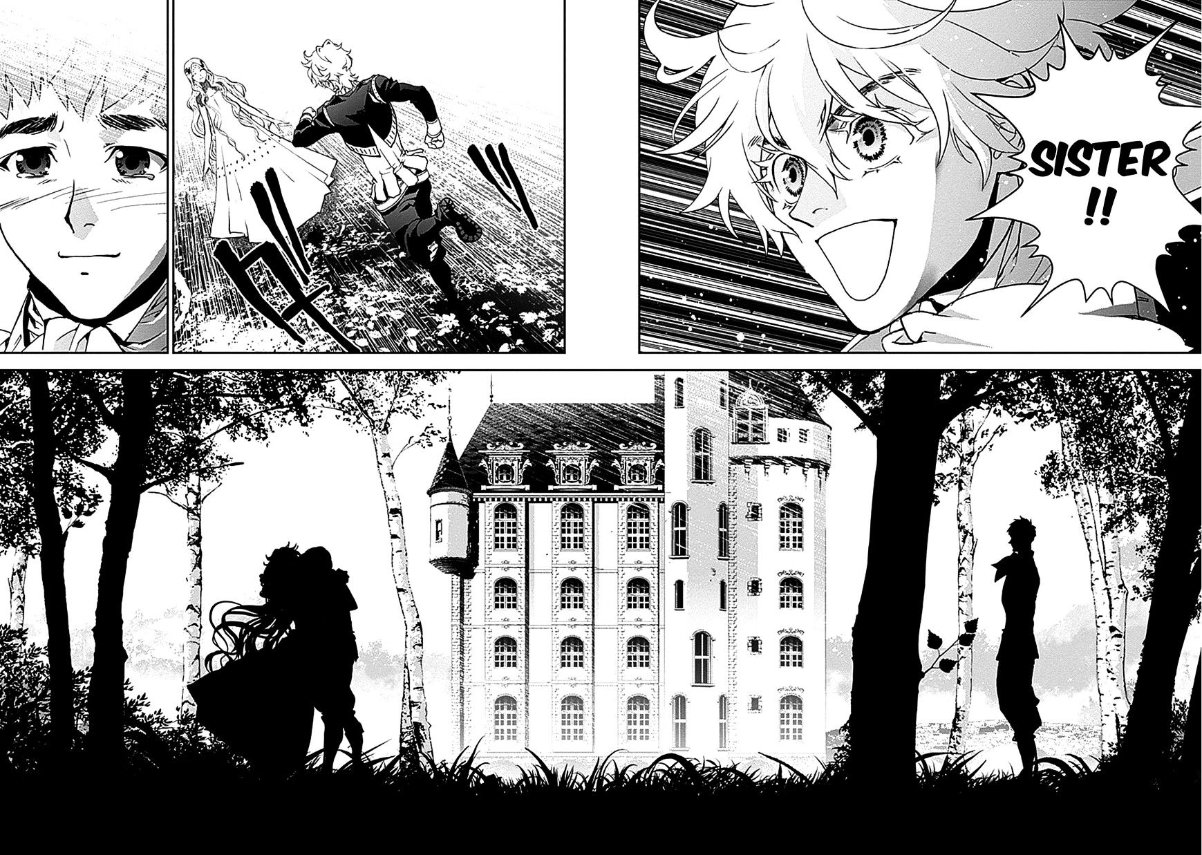 Ginga Eiyuu Densetsu (FUJISAKI Ryu) Chapter 5 page 15 - Chapter 5 : Reinhard von MÃ¼sel Graduates From the Officer Academy: Entering the...