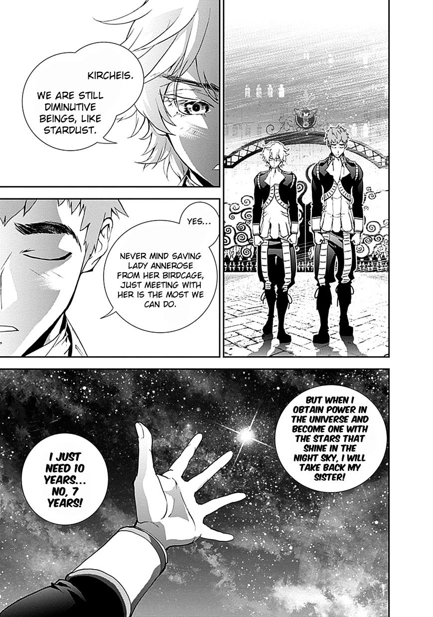 Ginga Eiyuu Densetsu (FUJISAKI Ryu) Chapter 5 page 17 - Chapter 5 : Reinhard von MÃ¼sel Graduates From the Officer Academy: Entering the...