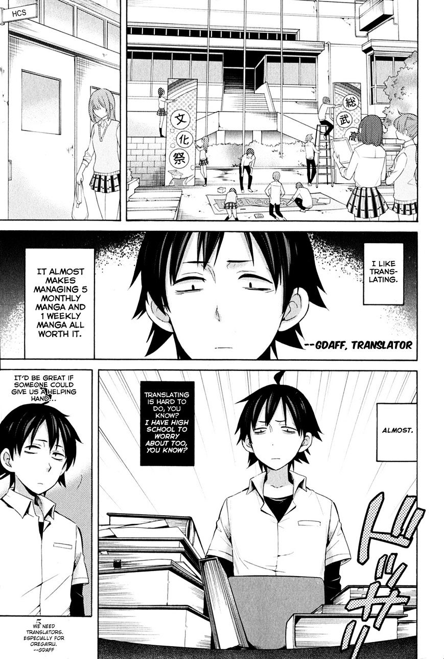 Ginga Eiyuu Densetsu (FUJISAKI Ryu) Chapter 5 page 20 - Chapter 5 : Reinhard von MÃ¼sel Graduates From the Officer Academy: Entering the...