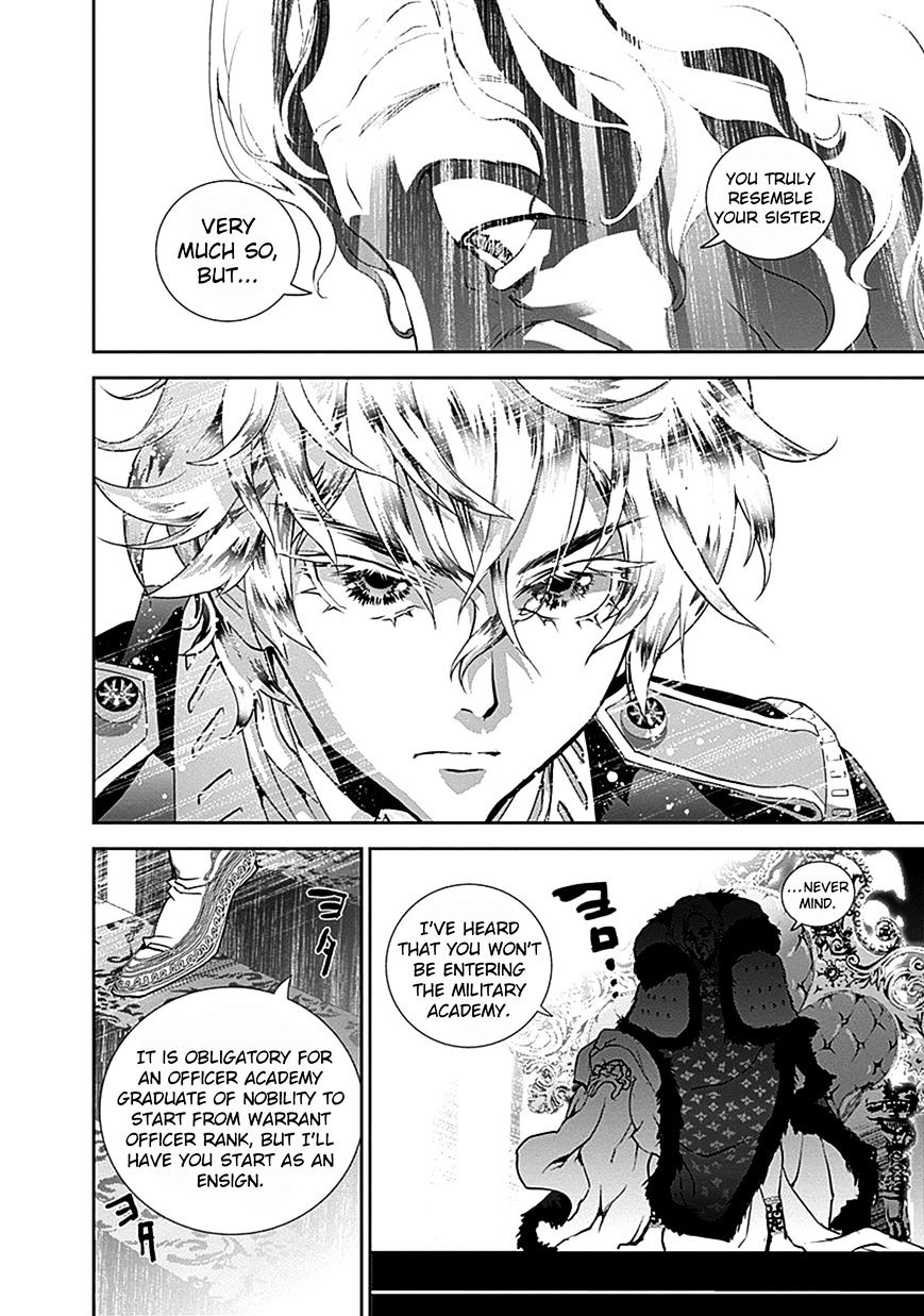 Ginga Eiyuu Densetsu (FUJISAKI Ryu) Chapter 5 page 7 - Chapter 5 : Reinhard von MÃ¼sel Graduates From the Officer Academy: Entering the...