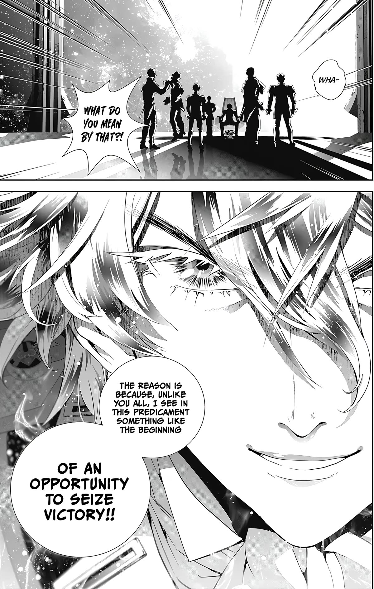 Ginga Eiyuu Densetsu (FUJISAKI Ryu) Chapter 51 page 17 - Chapter 51: High Admiral Reinhard von Lohengramm - The Battle of Astarte: In the Middle of the Eternal Night