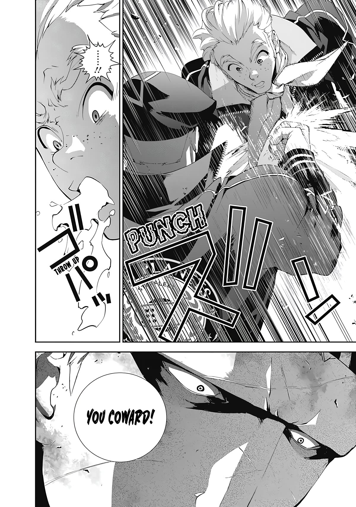 Ginga Eiyuu Densetsu (FUJISAKI Ryu) Chapter 52 page 13 - Chapter 52: High Admiral Reinhard von Lohengramm – The Battle of Astarte: Crushing Everyone (Part I)
