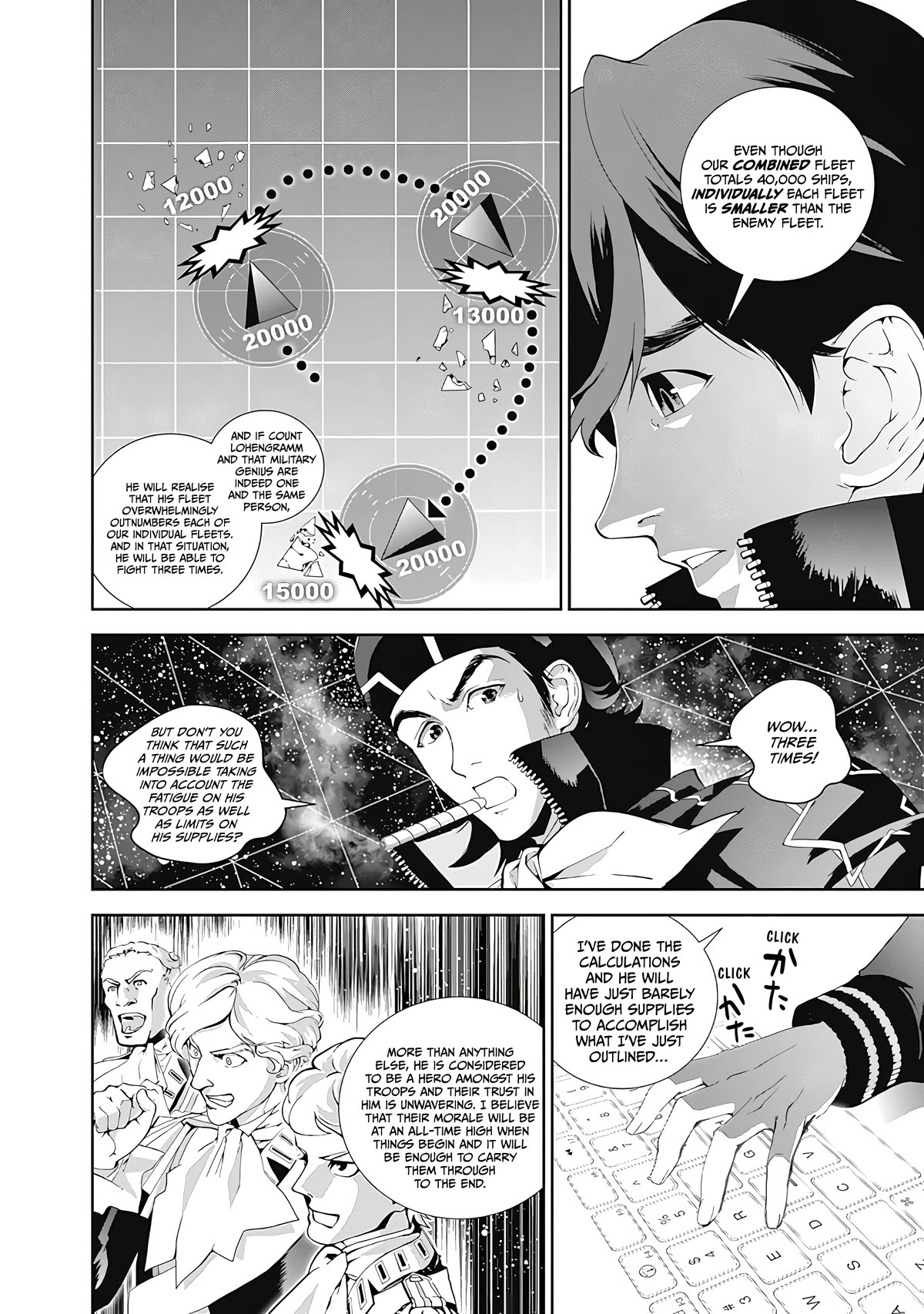 Ginga Eiyuu Densetsu (FUJISAKI Ryu) Chapter 52 page 17 - Chapter 52: High Admiral Reinhard von Lohengramm – The Battle of Astarte: Crushing Everyone (Part I)