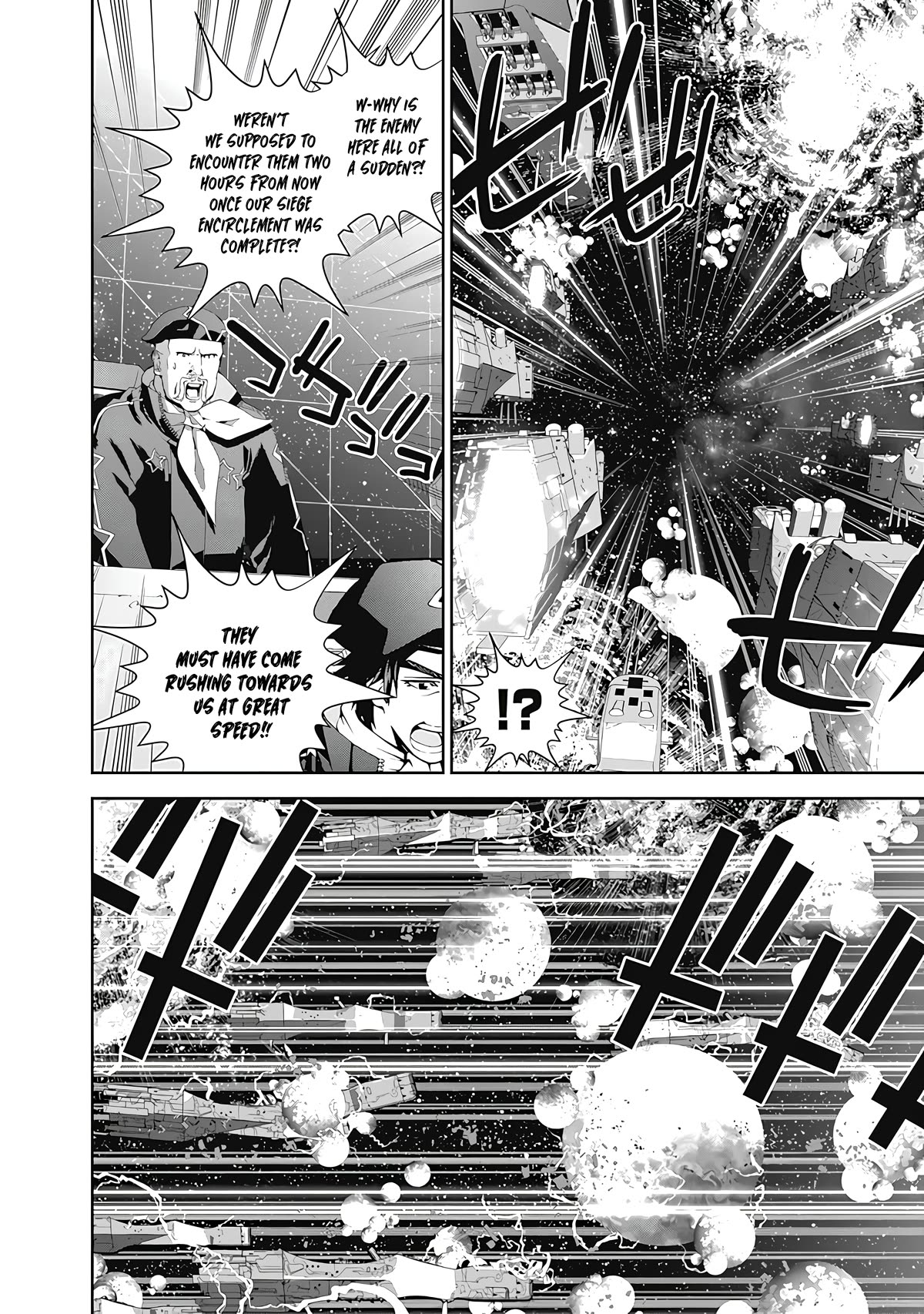 Ginga Eiyuu Densetsu (FUJISAKI Ryu) Chapter 52 page 19 - Chapter 52: High Admiral Reinhard von Lohengramm – The Battle of Astarte: Crushing Everyone (Part I)
