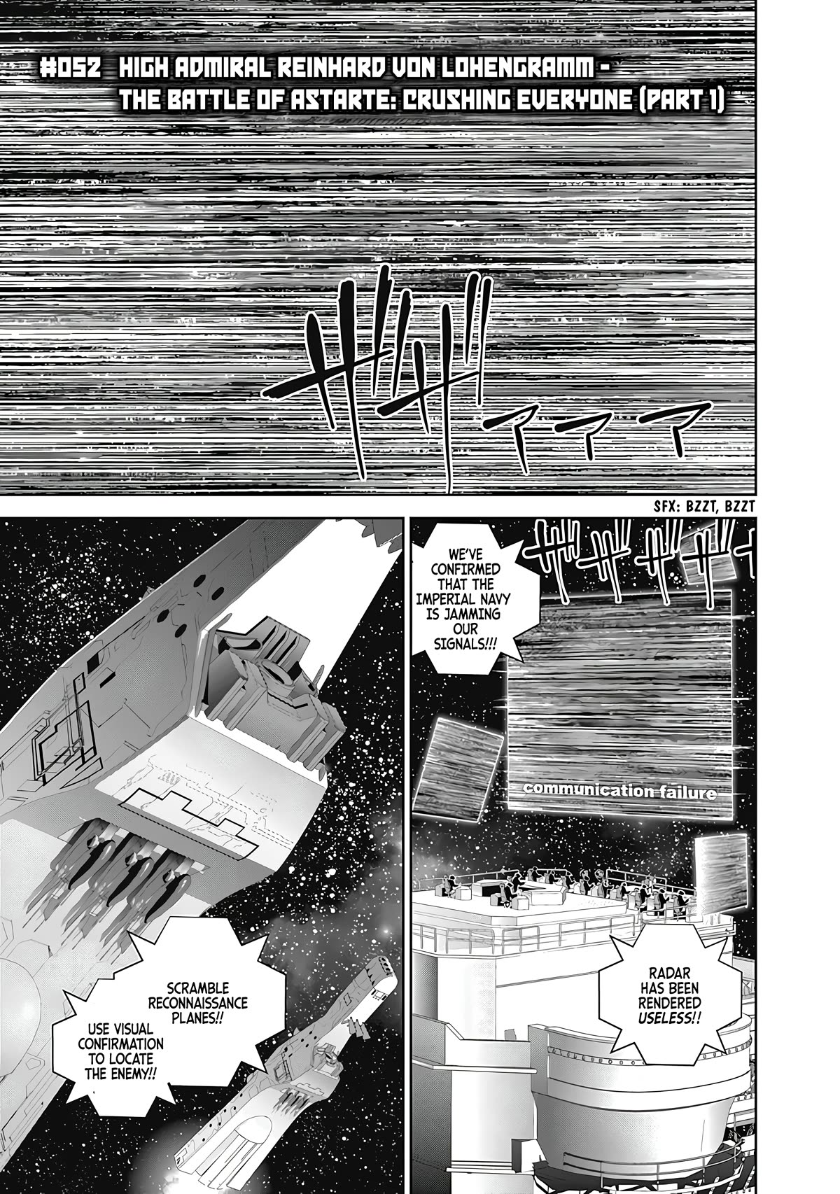 Ginga Eiyuu Densetsu (FUJISAKI Ryu) Chapter 52 page 2 - Chapter 52: High Admiral Reinhard von Lohengramm – The Battle of Astarte: Crushing Everyone (Part I)