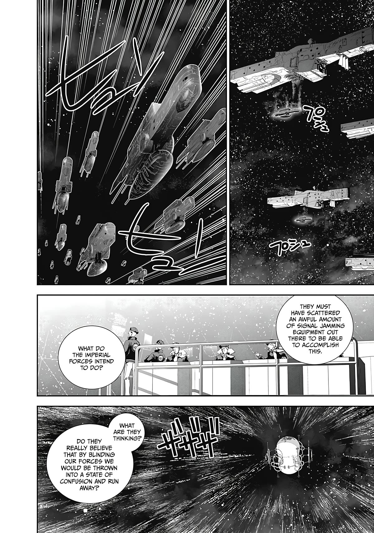 Ginga Eiyuu Densetsu (FUJISAKI Ryu) Chapter 52 page 3 - Chapter 52: High Admiral Reinhard von Lohengramm – The Battle of Astarte: Crushing Everyone (Part I)