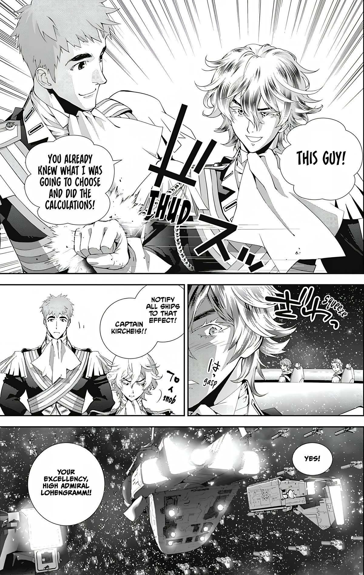 Ginga Eiyuu Densetsu (FUJISAKI Ryu) Chapter 53 page 15 - Chapter 53: High Admiral Reinhard von Lohengramm - The Battle of Astarte: Crushing Everyone (Part II)